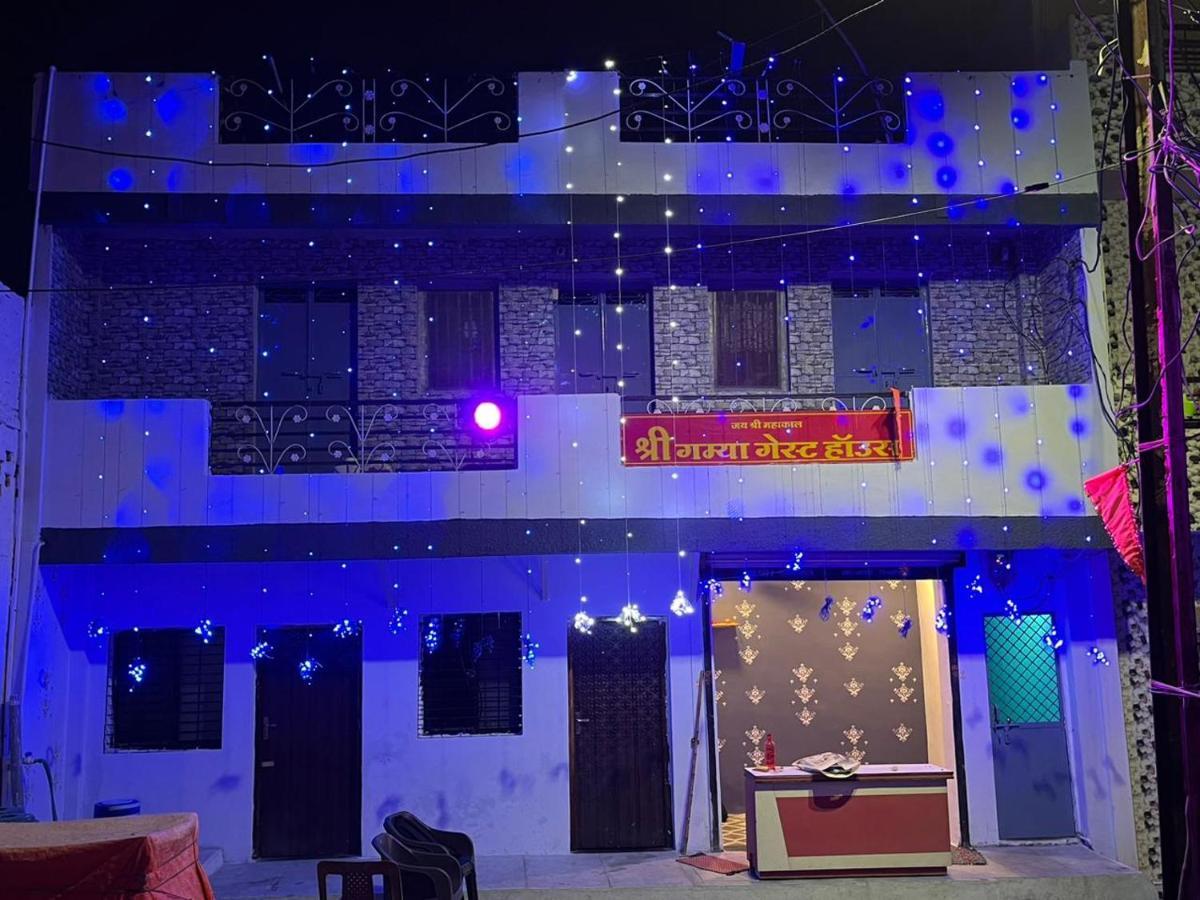 אויאיין Shri Gamya Guest House מראה חיצוני תמונה
